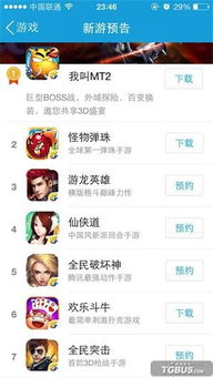 突击英雄官方下载或全民手游直播，专业级工具介绍与最新动态方案_增强版1_v6.154