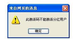 大像册官方下载跟街篮激活码怎么用,实证说明解析|特别版_v8.899