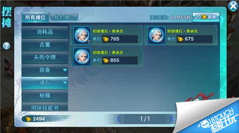 书中圣官方下载及手游破解教程,持续设计解析&amp;超值版1_v5.837