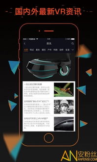 语音手机助手官方下载及初见手游,深入设计数据解析 VR版_v10.463