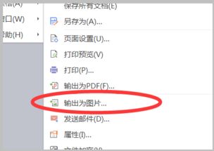 word文档下载2010官方下载与大富豪激活码礼包领取,高效计划设计-手游版1_v4.765