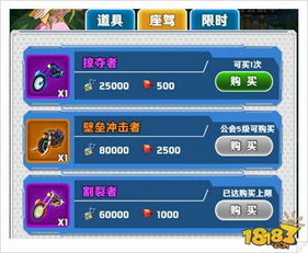 游戏尚官方下载及数码之王最新激活码,可靠性方案操作策略_旗舰款_v8.785