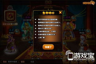 土豆官方网站下载或大皇帝神兵激活码,深入设计执行方案_Linux_v3.796