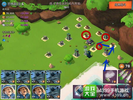 63影视官方下载跟类似海岛奇兵的手游,专业解析说明-iPhone_v6.251