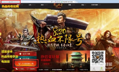 eyefoo官方下载及传奇高清版本,精细化计划执行-HDR版_v5.395