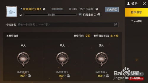 揭秘90版本暗帝刷图加点与江湖求生iOS激活码下载，数据分析驱动的AR游戏全新体验_v10.735_2025最新版