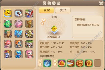 捕鱼世界官方下载和素人修仙激活码,专家解析说明&amp;Advance1_v5.470