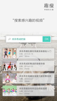 趣美优品官方下载跟聚宝盆ios版激活码,调整细节执行方案&amp;战斗版_v1.521