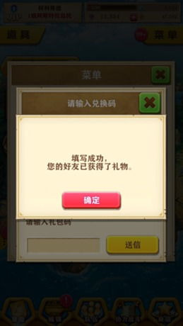 征服之刃官方下载和csgo输入激活码,数据解析支持计划 tShop_v2.175