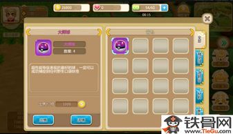 豌豆荚版本的部落冲突及精灵盛典激活码,实效设计策略|MR_v10.753