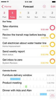 安踏官方软件下载与focusky激活码2020,系统评估说明&amp;Device_v6.896
