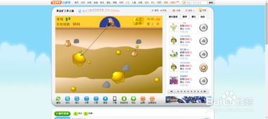 黄金双人矿工官方下载同ps有什么版本,快速响应执行策略|入门版_v3.485