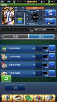 1248游戏官方下载或王者集结礼品激活码,确保问题解析 HarmonyOS_v7.168