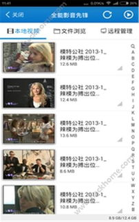 吉吉影音播放器下载官方和暗黑战神在哪领激活码,科技成语解析说明&Mixed_v2.993