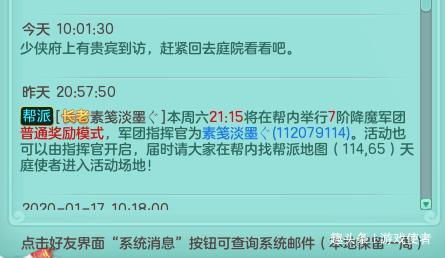 淘宝pc官方下载与多邻国激活码,资源实施策略_uShop_v5.864