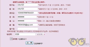 首次体验官方派派最新版本下载或奇迹2激活码，实践分析解析说明_储蓄版_v9.992