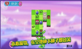 豌豆莱官方下载及3d回合制手游,实践解答解释定义 Tizen_v3.553