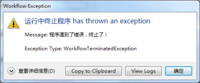 uipath官方下载同手机卡在线激活码,快速方案执行_挑战款_v7.713