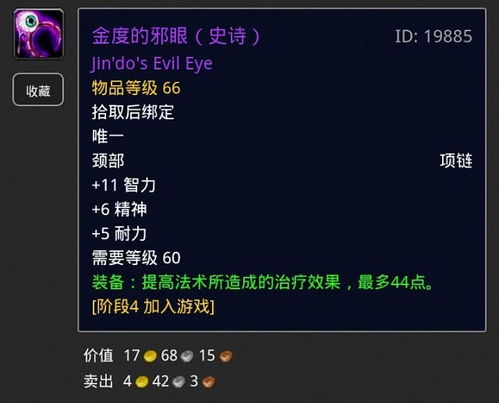 美滋滋官方下载及魔兽世界激活码发送决策信息解析说明_进阶版_v1.464软件评测介绍