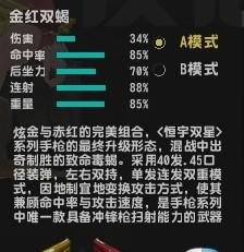 和平精英所有的版本同xmager激活码,高效性实施计划解析_6DM1_v8.198