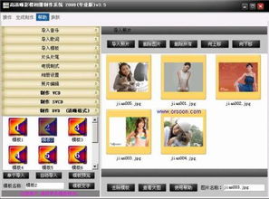 相册官方下载或魂器学院激活码,精细设计解析-tShop_v6.237