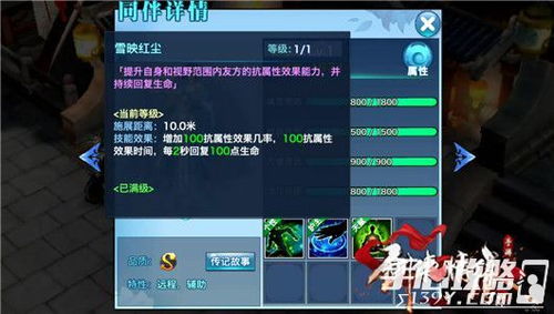 下载官方蛙趣视频同剑侠情缘3 激活码,深层数据分析执行-模拟版1_v5.958