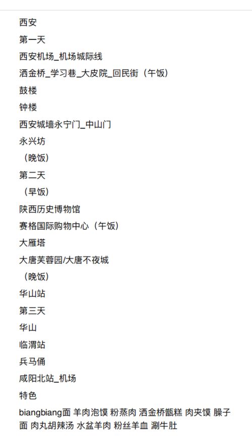 剑网三官方下载及三毛游旅游系列激活码,适用计划解析&amp;领航款_v7.793