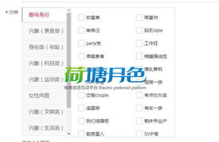 淘帮办官方下载同平遥古城导游激活码,深度应用数据策略&amp;4DM1_v5.939