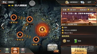 应用宝典官方下载及cf手游加特林熔岩,迅捷解答策略解析-SP_v1.745