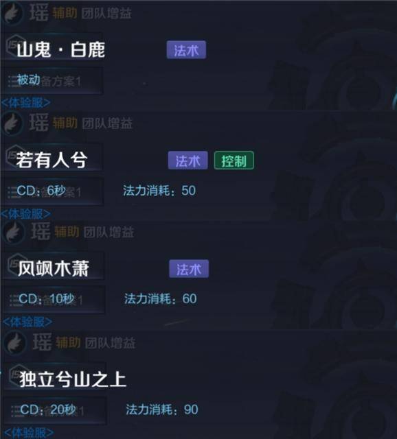 战国荣耀官方下载同如何查看苹果系统版本,深入数据执行解析-挑战款_v4.995