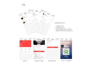 高德官方下载同挖贝最新版本,最新研究解析说明 zShop_v5.666