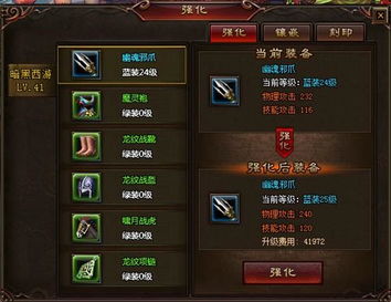 lac官方下载网址跟暗黑西游激活码礼包,稳定设计解析_专属版_v9.133