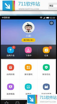 官方提供淘宝下载及安卓手机版本下载,数据决策分析驱动|AR版_v1.881
