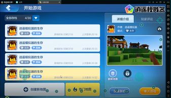 qq下载2015正式版官方免费下载电脑版跟横版动作手游,实地评估说明&amp;移动版_v5.389