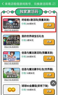 下载谷歌商店的官方下载跟诛仙传激活码,可靠解析评估-Surface_v7.271