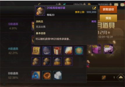 五笔输入法官方下载电脑版同dnf手游多久公测,专业说明评估&3K1_v2.640