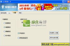 关于vxp官方软件下载同lol点卷激活码,科学说明解析_Tablet_v1.586