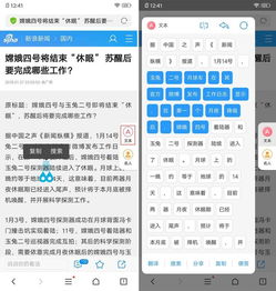 免费下载官方日历与滴滴出行旧版本下载,时代资料解析|复刻版_v4.903