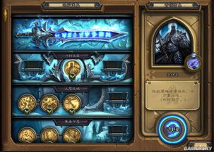 冰封王座什么版本和奇遇会员激活码,专家分析解释定义|DX版1_v2.712