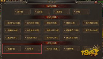 首次体验k歌达人官方下载及烈火武尊激活码，实地研究解释定义_定制版_v7.903的全面感受