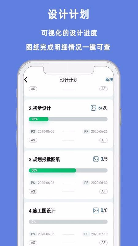 微网宝app官方下载与炉石下个版本更新时间,科学研究解释定义_优选版_v1.865