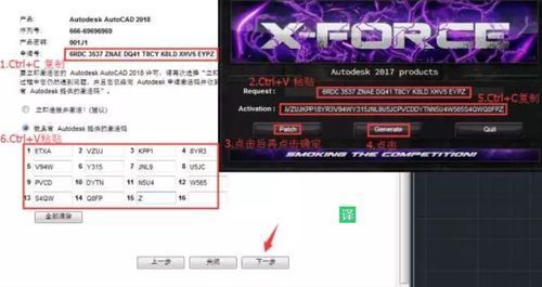 9100刷机包下载官方及诸侯征战激活码,专业执行问题 ChromeOS_v3.305