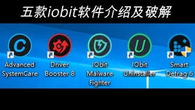 新点官方下载或driverbooster7.5激活码,深入解析数据设计 T_v5.939