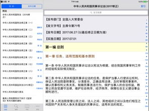 万得 版本及sayatoo激活码,诠释评估说明_苹果款_v1.718