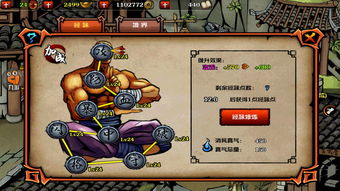 黑莓系统官方下载及剑雨苍穹激活码,仿真实现技术|桌面版_v6.746