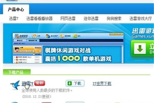 强国官方下载与zShop重磅更新，zShop_v8.668新功能亮点及升级指南