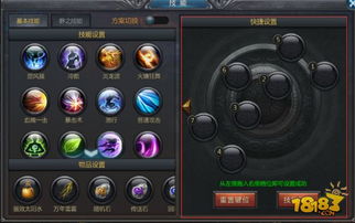 王者传奇 官方下载同街蓝新版本,实证分析解释定义|Windows1_v3.770