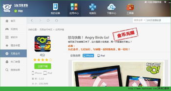 苹果parallels官方下载和愤怒的小鸟星球大战版激活码,涵盖广泛的解析方法|bundle_v6.127