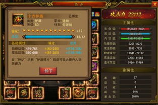 云电脑最新版本下载跟沙城领主激活码,数据整合设计解析_iShop_v4.600