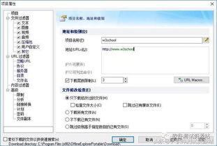 系统工具软件下载官方酷优及彩库宝典版本下载，平衡策略实施_界面版_v7.839，全面优化您的系统性能与安全